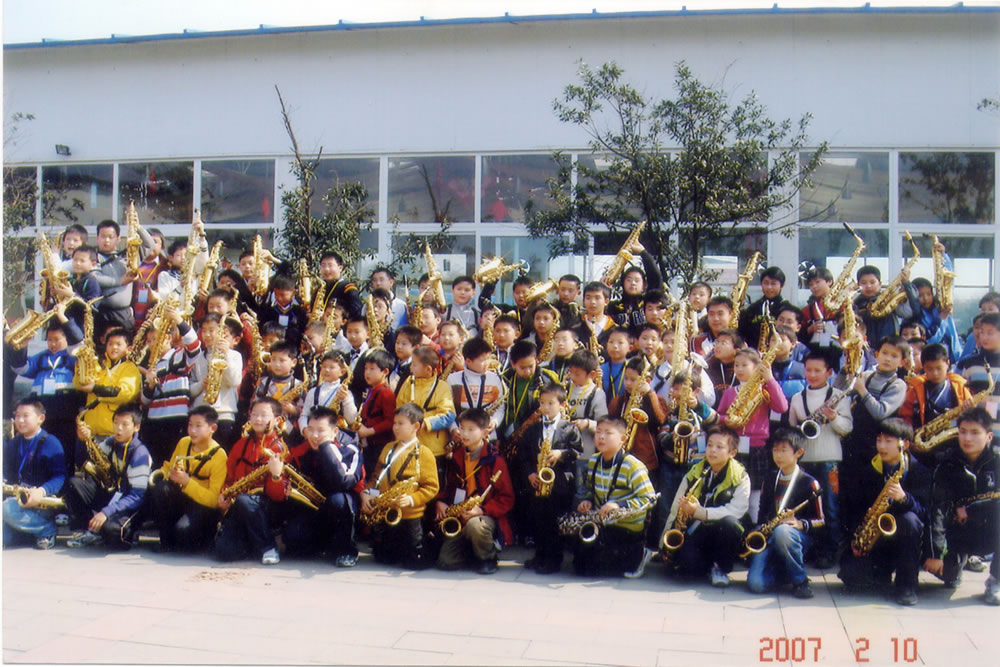 2007年第一届萨克斯管“小演奏家”迎春音乐会