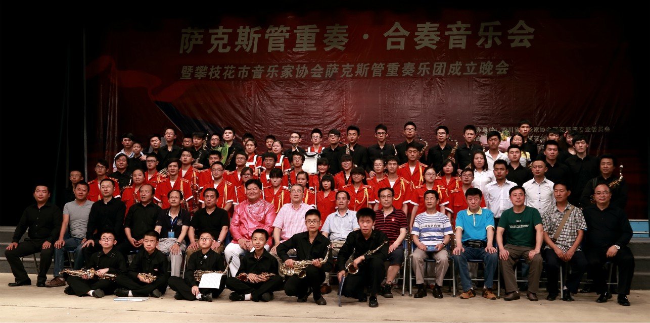 演出人员合影